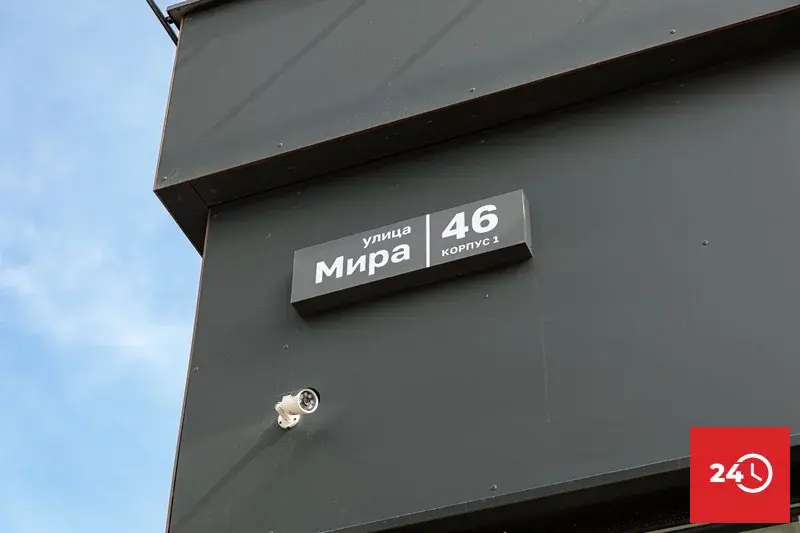 В продаже евродвушка Мира, 46 в ЖК Континент - Фото 35