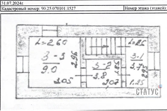 продажа готового бизнеса, ялта, красномаякская ул. - Фото 48