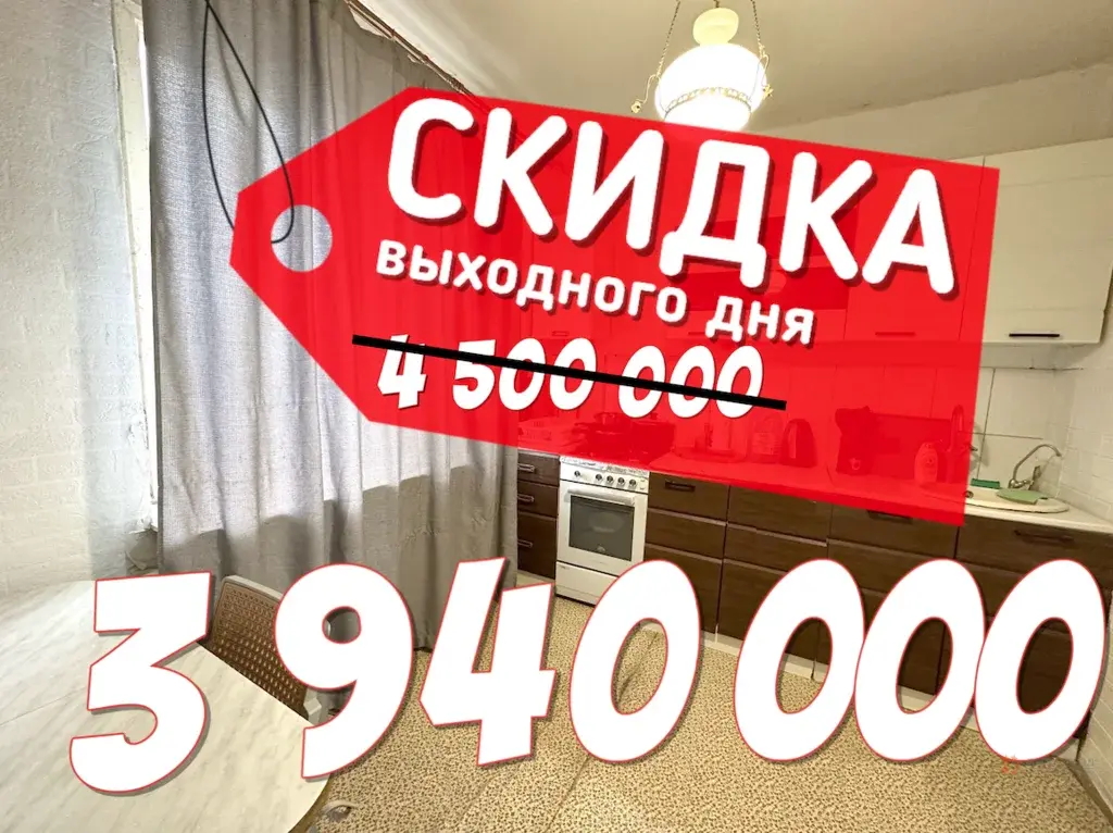 Продается 1-комнатная квартира Комсомольская, 17 - Фото 1