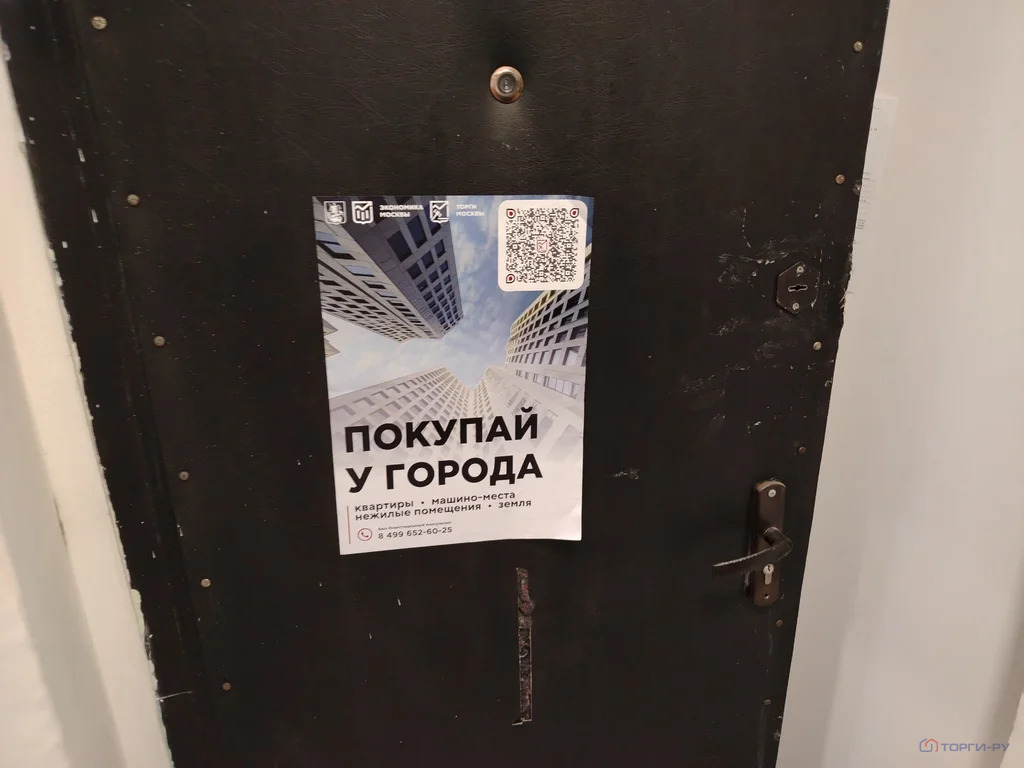 Продажа квартиры, 1-я Владимирская улица - Фото 4