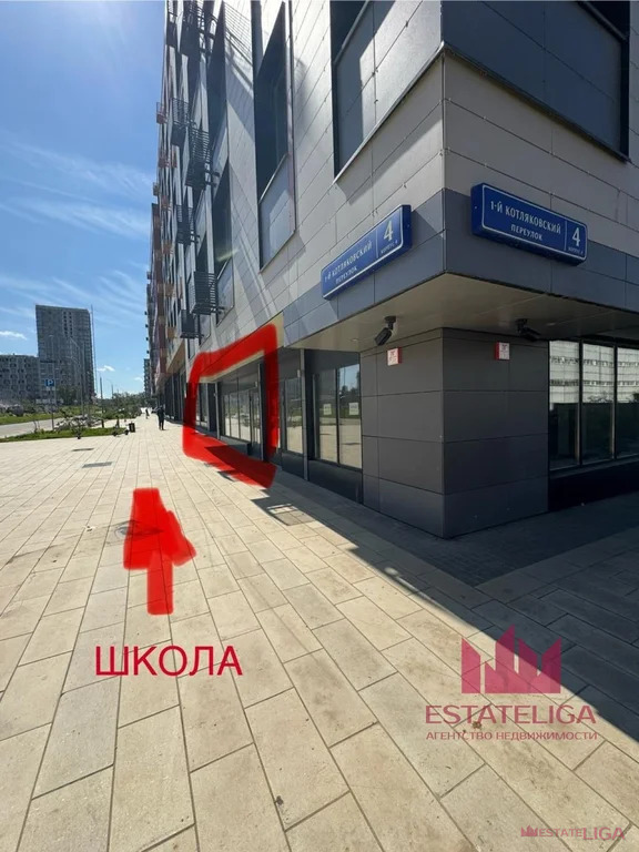 Аренда ПСН, 1-й Котляковский переулок - Фото 1