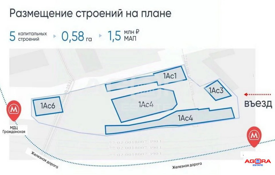 Продажа ПСН, м. Дмитровская, ул. Вучетича - Фото 10