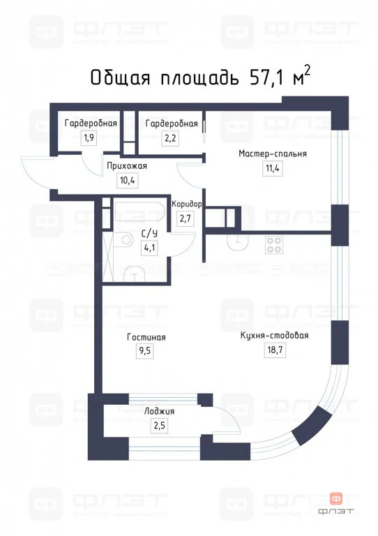 Продажа квартиры, Казань, ул. Алексея Козина - Фото 31