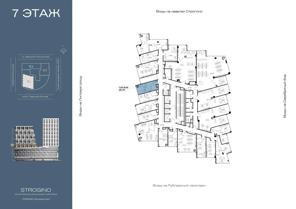 Продажа офиса 26.7 м2 - Фото 1