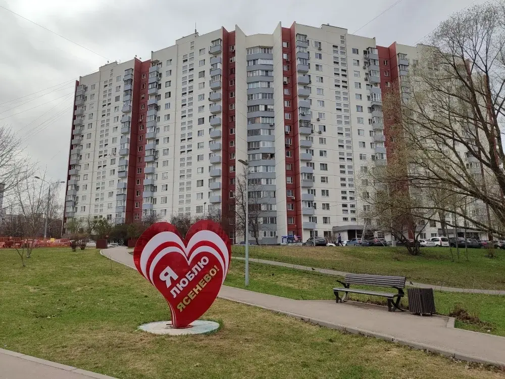 Продается 3-х комнатная квартира в Москве ул. Вильнюсская - Фото 0