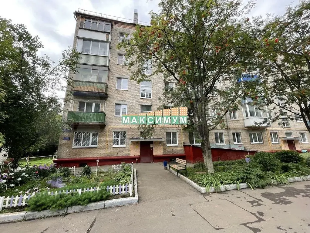 2-к. квартира в Домодедово, ул. Талалихина, д.2 - Фото 13