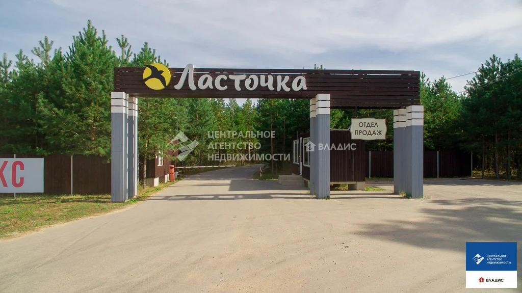 Продажа участка, Рязанский район, Светлая улица - Фото 7