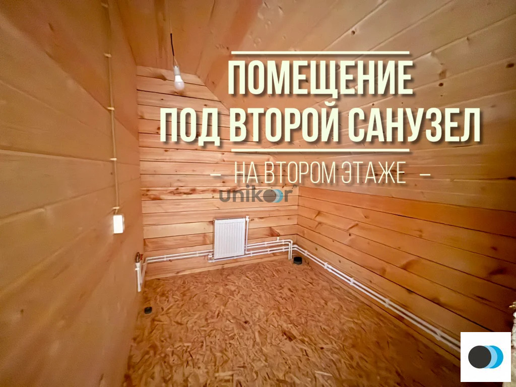 Продажа дома, Иглино, Иглинский район, ул Краснодарская - Фото 3