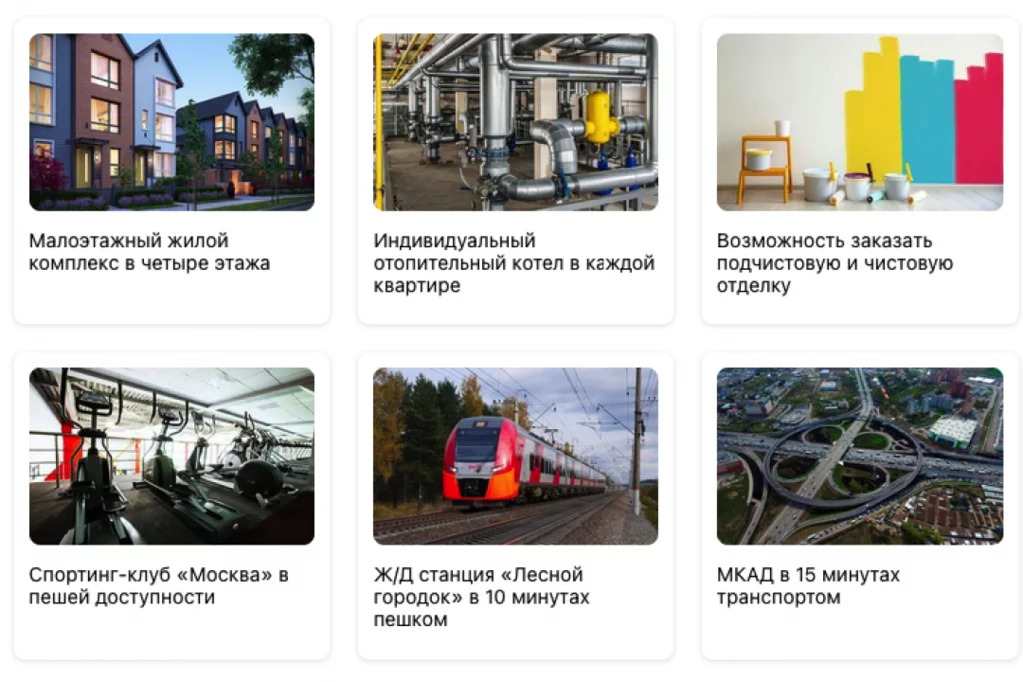 Продажа квартиры, Солманово, Одинцовский район, Улица Дюма, 34 - Фото 7