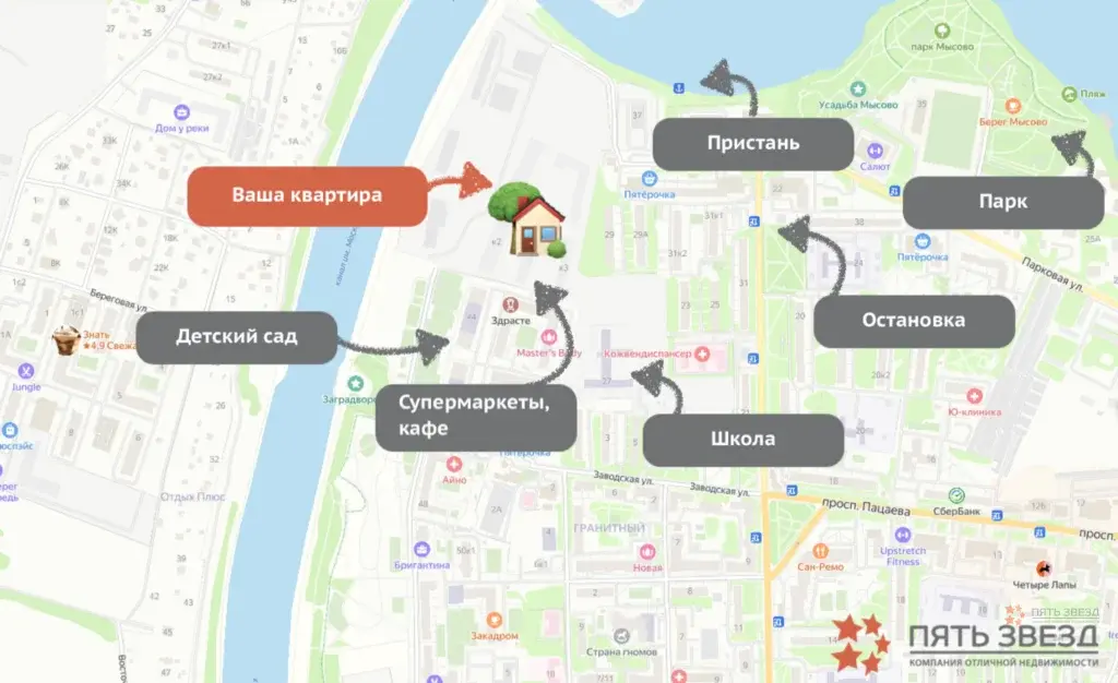 Продается 2-комнатная квартира Заводская улица, 2 - Фото 9
