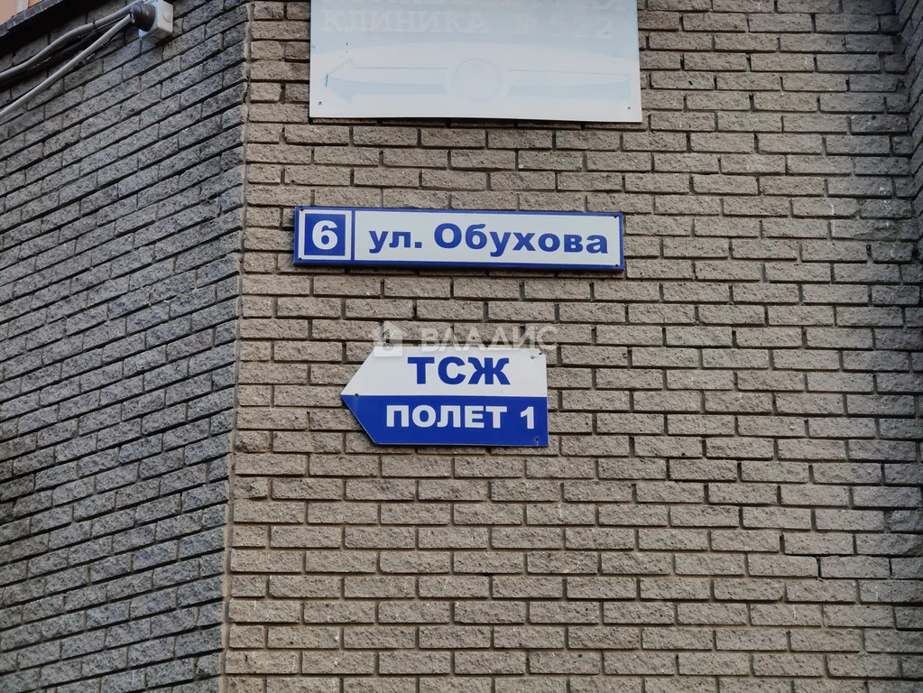 Городской округ нижний новгород, нижний новгород, улица обухова, д.6, . - Фото 21