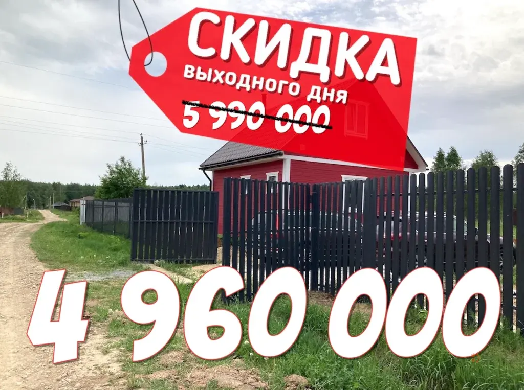 Продается участок с домом деревня Горки, улица Соловьиная - Фото 1