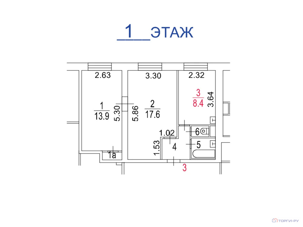 Продажа квартиры, Тенистый проезд - Фото 7