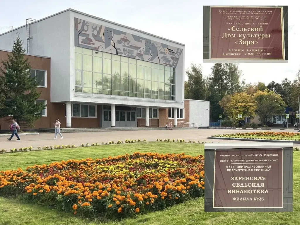 Продаю двухкомнатную квартиру 43.7м Растуново Домодедовский район - Фото 33