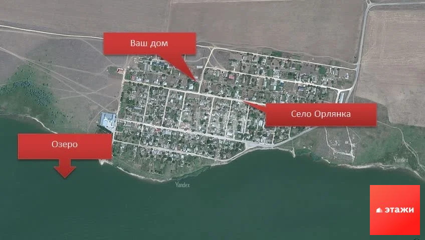 Продажа дома, Орлянка, Сакский район - Фото 25