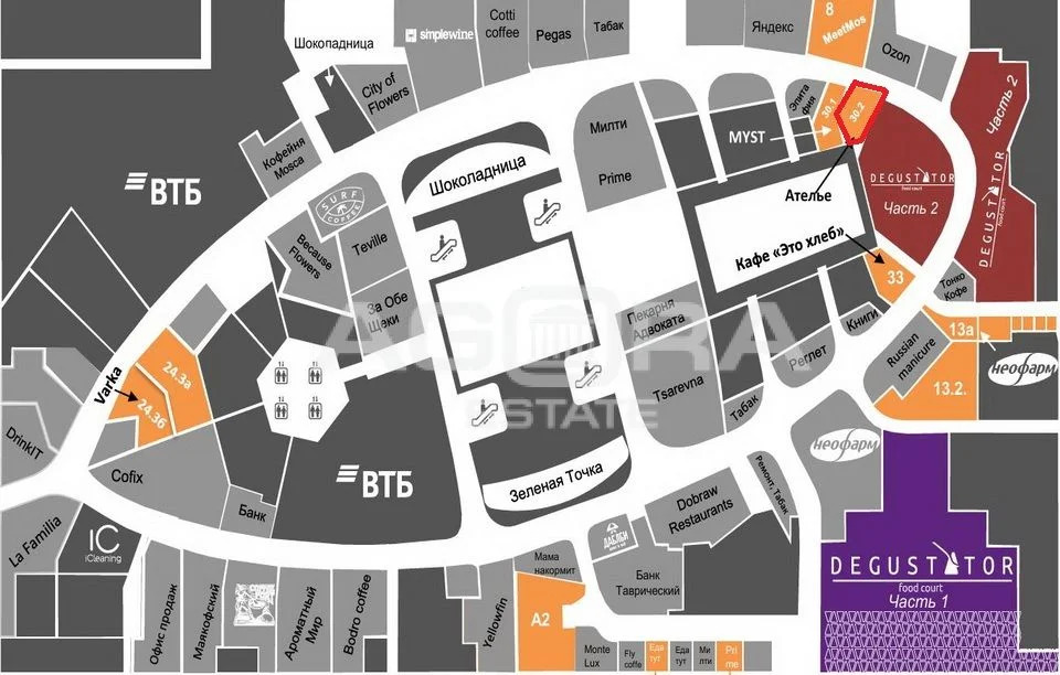 Продажа торгового помещения, м. Деловой центр, Пресненская наб - Фото 10