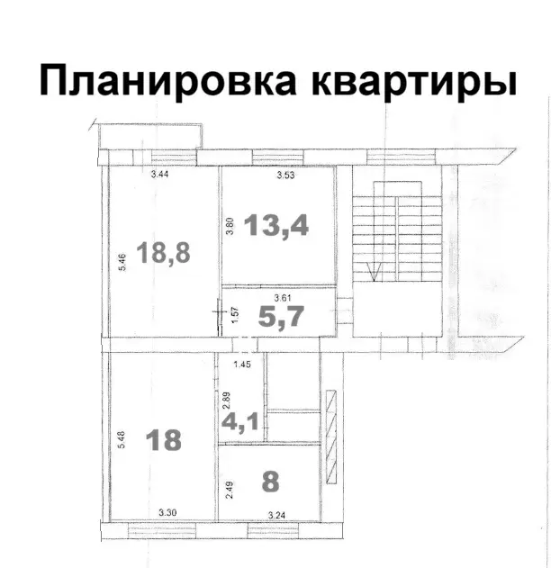 Продам 3х комнатную квартиру 73 кв.м. с высокими потолками - Фото 32