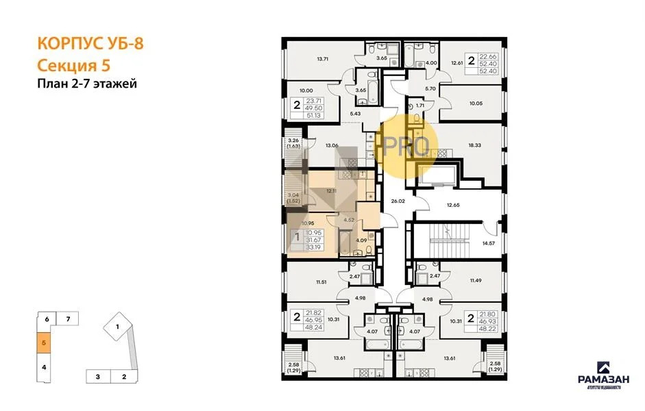 Продажа квартиры в новостройке, Казань, м. Козья слобода, ул. ... - Фото 8