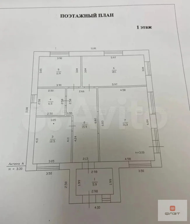 Продажа дома, Казань, садоводческое некоммерческое товарищество ... - Фото 12
