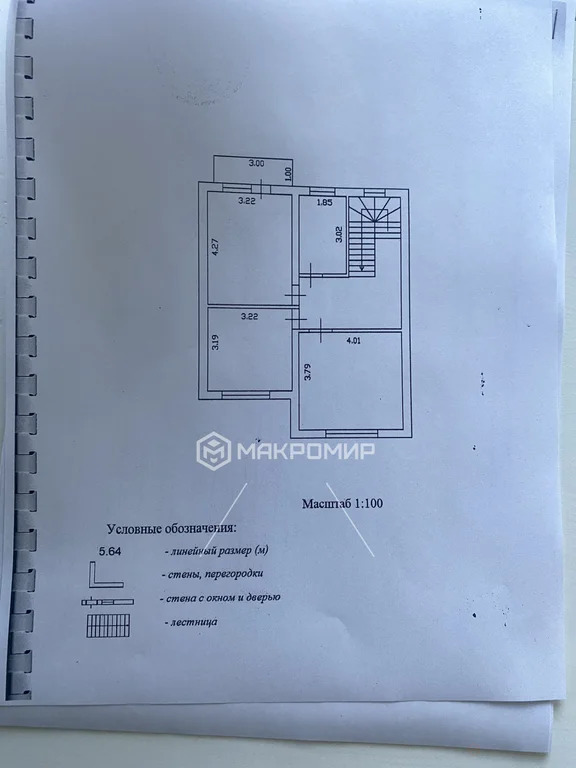 Продажа дома, Новороссийск - Фото 9