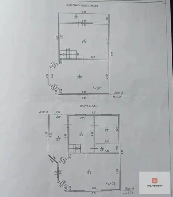 Продажа дома, Верхний Услон, Верхнеуслонский район, ул. Коновалова - Фото 10
