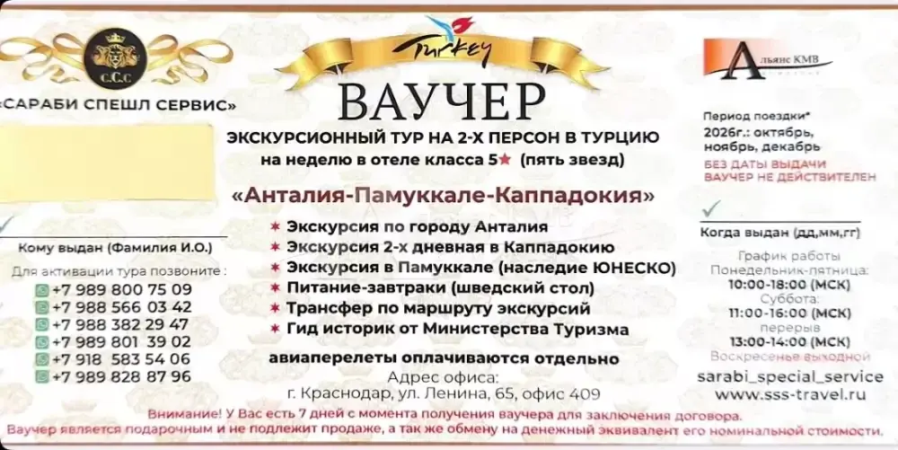 Продажа дома, Иноземцево, ул. 9 Мая - Фото 2