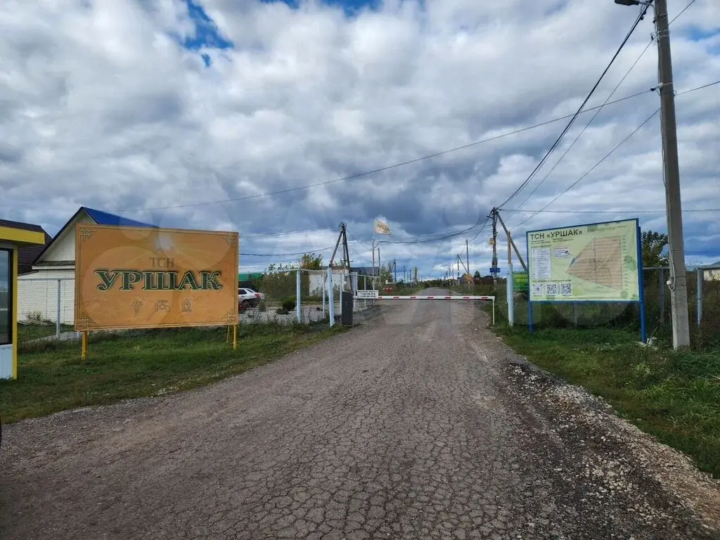 Участок 15 сот. (СНТ, ДНП) - Фото 0