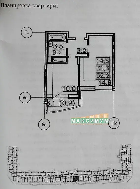 1 комнатная квартира в Домодедово, ул. Донская, д.1 - Фото 11