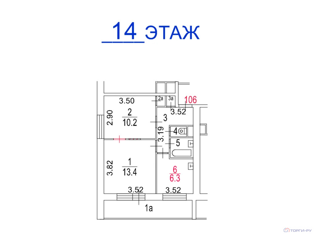 Продажа квартиры, ул. Верхоянская - Фото 6