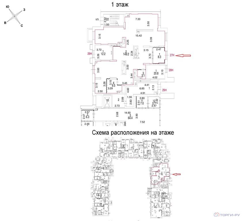 Продажа торгового помещения, ул. Ереванская - Фото 6