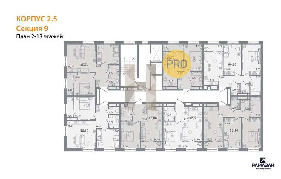 Продажа квартиры в новостройке, Казань, м. Горки, ул. Родины - Фото 8