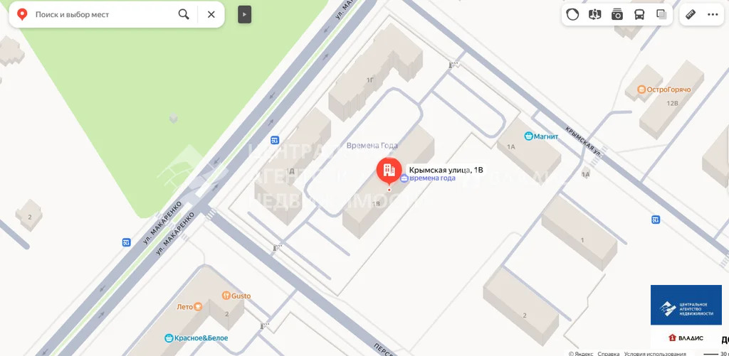 Продажа квартиры, Рыбное, Рыбновский район, Крымская улица - Фото 4