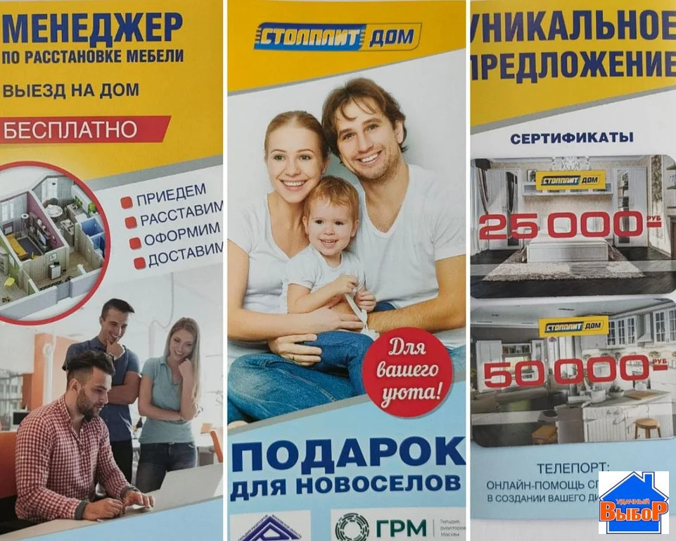 Продажа участка, Бронницы - Фото 8