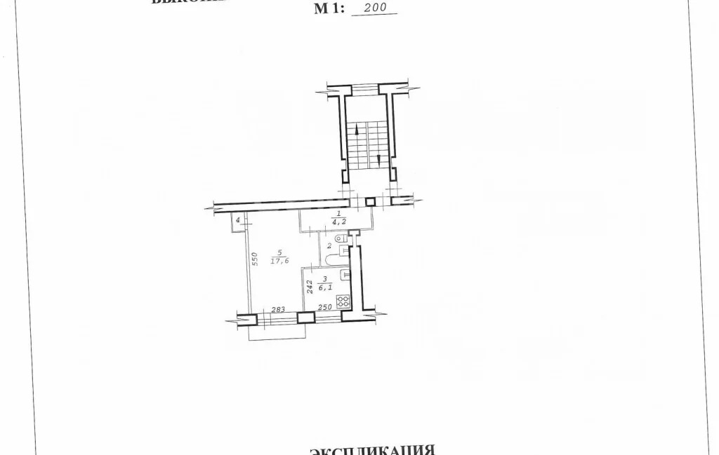 Продажа квартиры, Новосибирск, ул. Ватутина - Фото 11