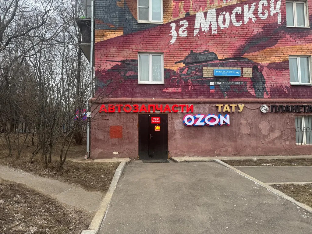 Продается ПСН 73.8 м2 - Фото 0