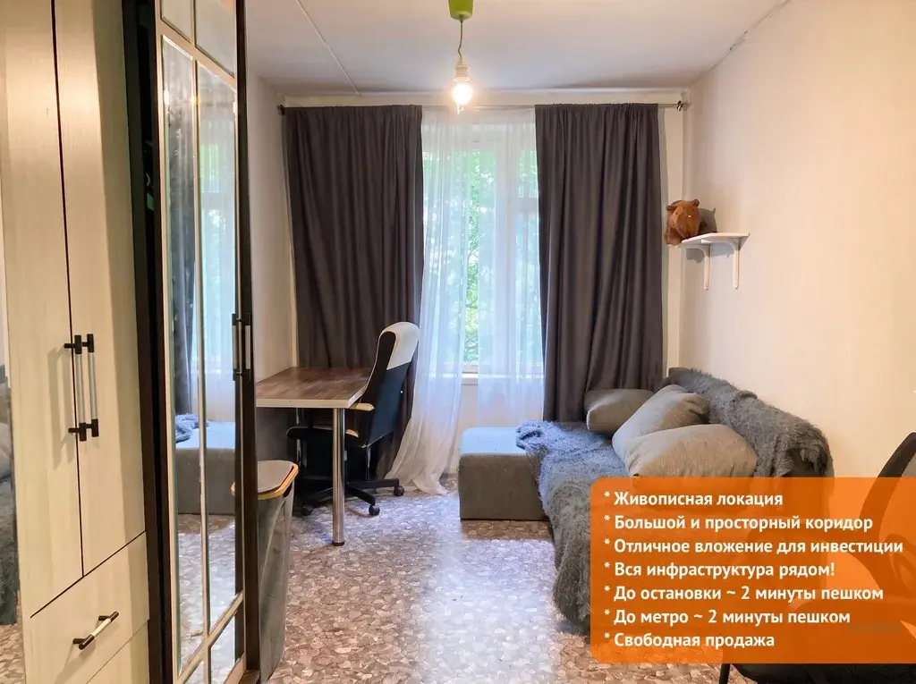 Продается 2-комнатная квартира Москва Пролетарский проспект, 16к1. - Фото 1