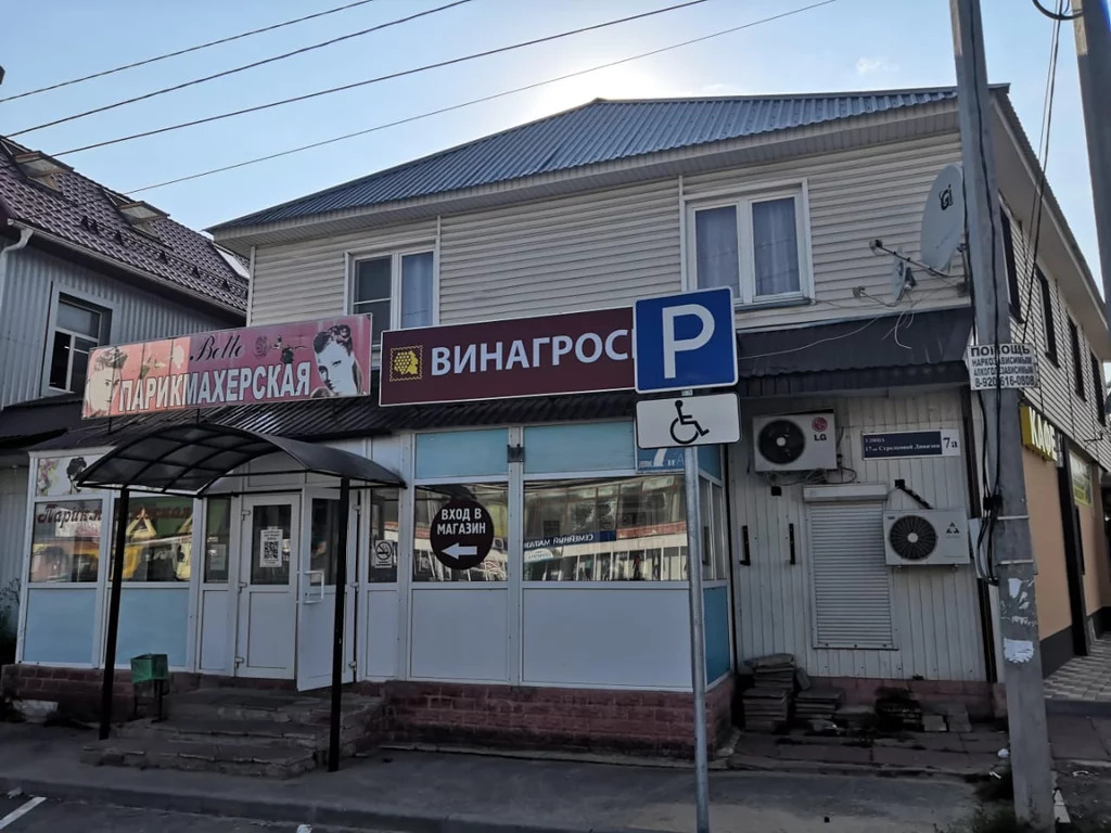 Коммунистическая улица малоярославец. Малоярославец торговые центры. Такси малый ярославец. Такси малоярославец. Такси малоярославец.