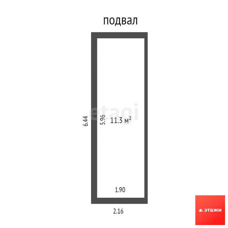 Продажа дома, Саки, ул. Заводская - Фото 33