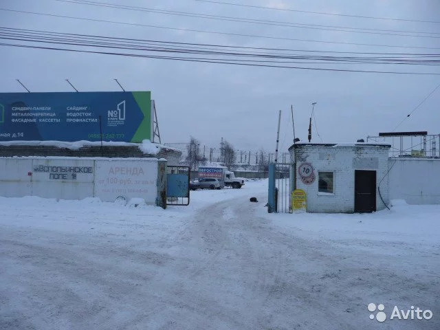 Магазин На Всполье Ярославль