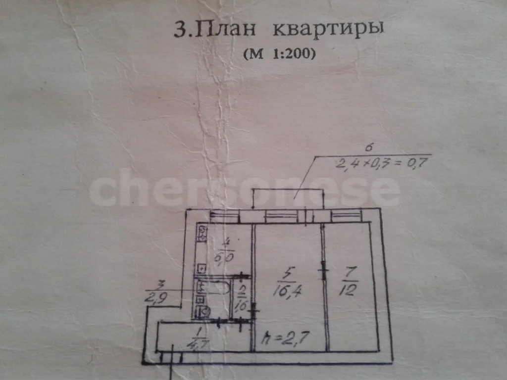 Продажа квартиры, Севастополь, ул. Гоголя - Фото 11