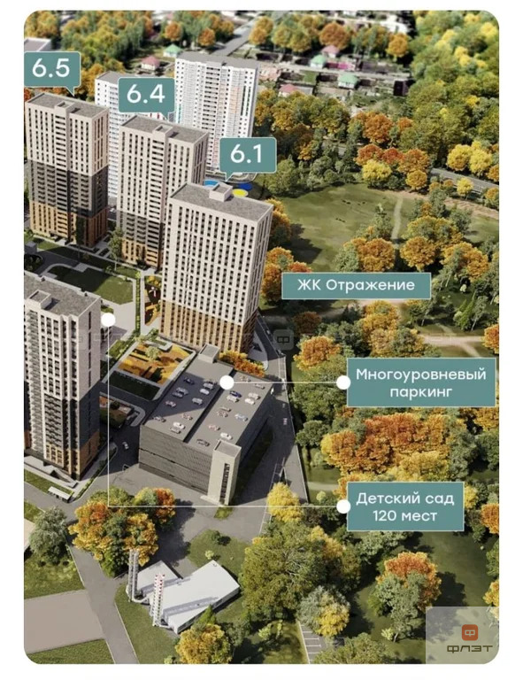 Продажа квартиры в новостройке, Казань, ул. Братьев Батталовых - Фото 2