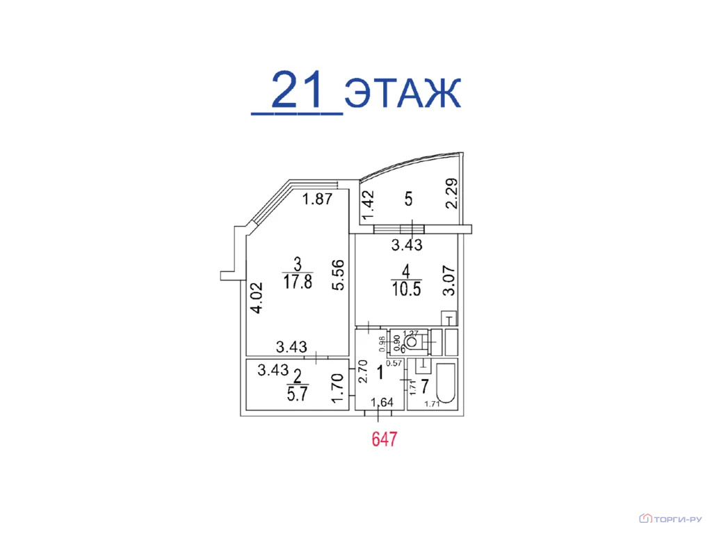 Продажа квартиры, Химки, ул. Горшина - Фото 7