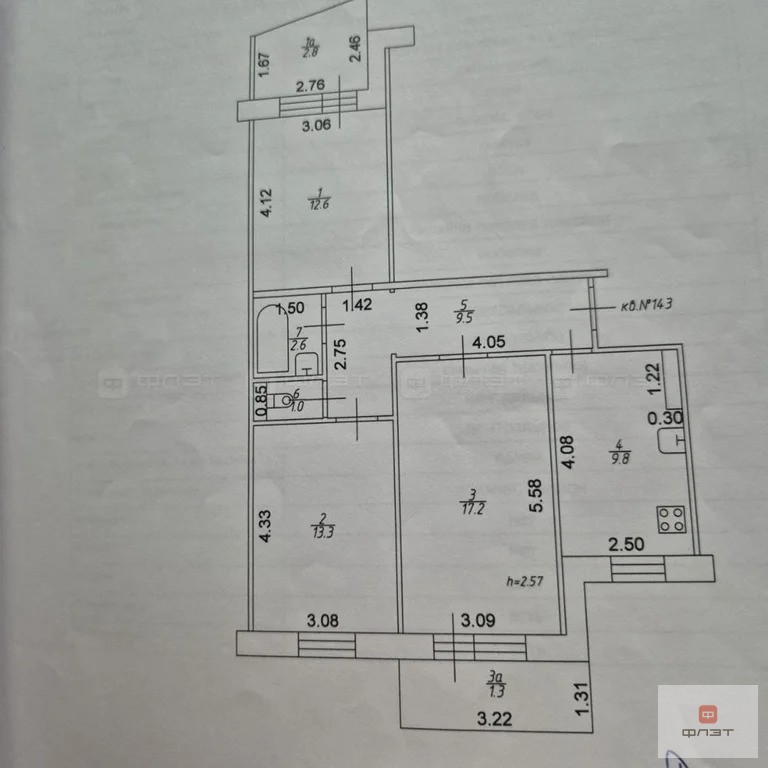 Продажа квартиры, Казань, ул. Чистопольская - Фото 16