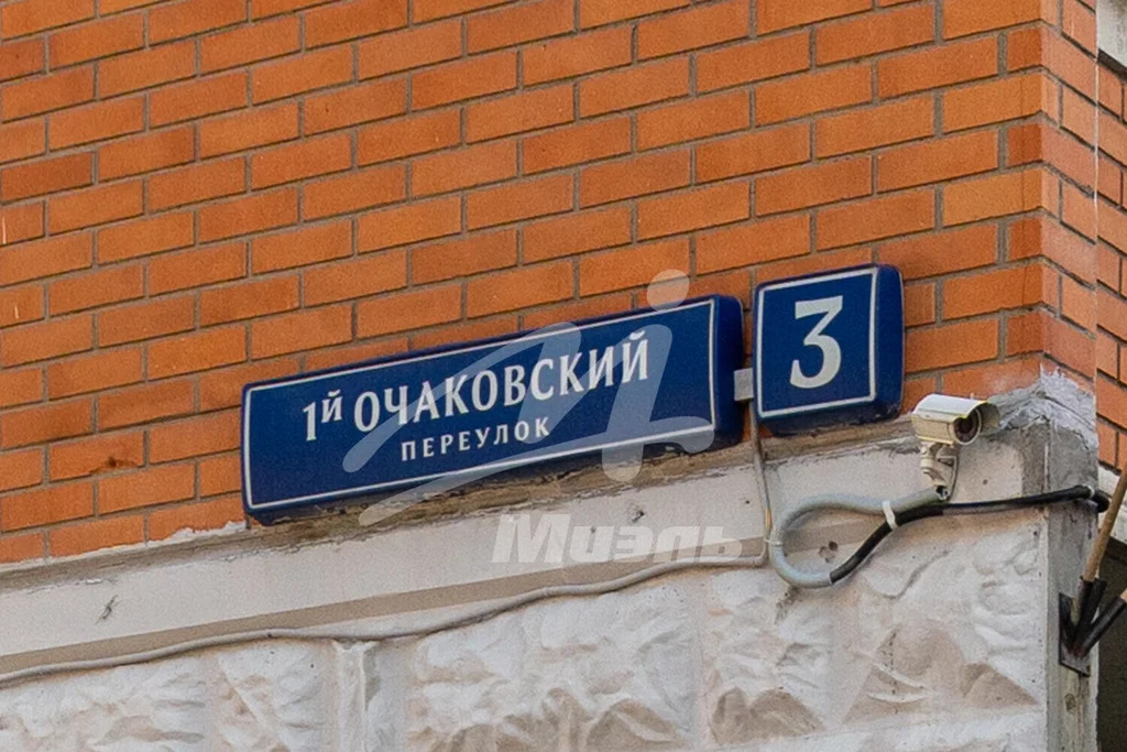 Продажа квартиры, м. Аминьевская, Очаковский 1-й пер. - Фото 41