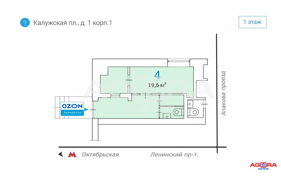 Продажа торгового помещения, м. Октябрьская, Калужская пл. - Фото 2