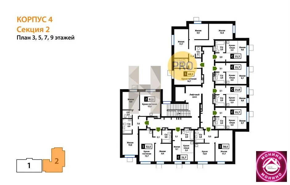 Продажа квартиры в новостройке, Светлые Горы, Красногорский район, ... - Фото 7