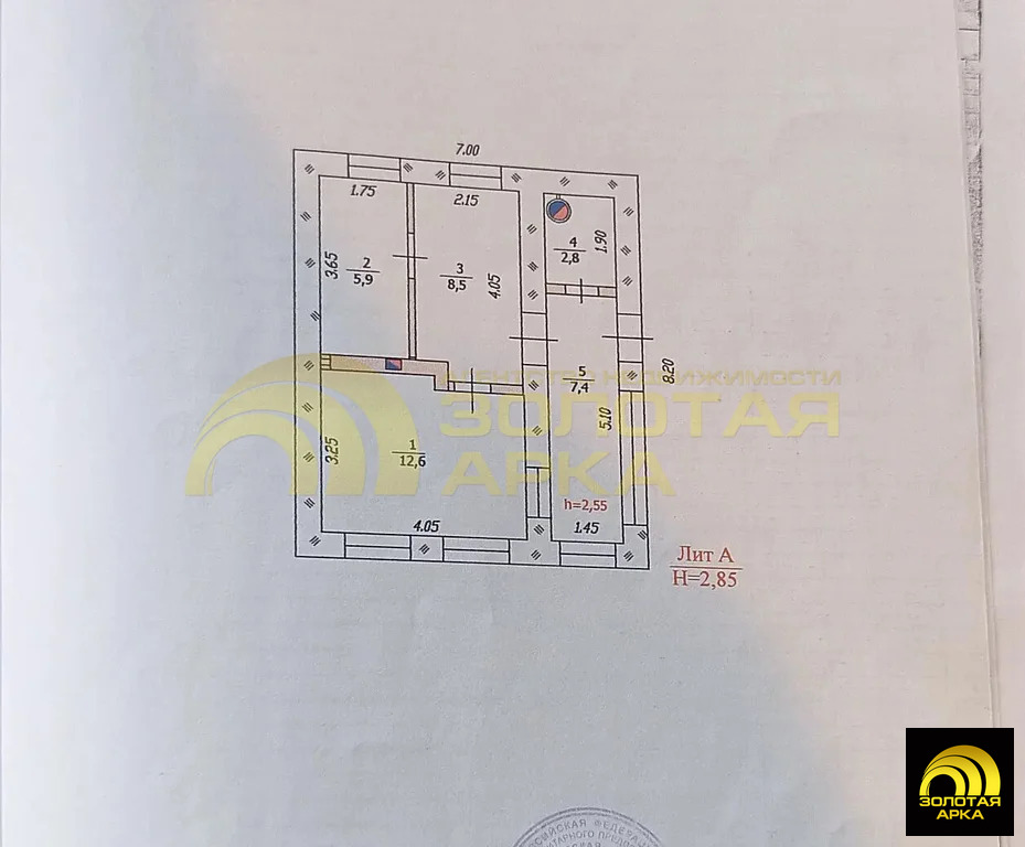 Продажа дома, Новопокровское, Крымский район, ул. Новопокровская - Фото 7
