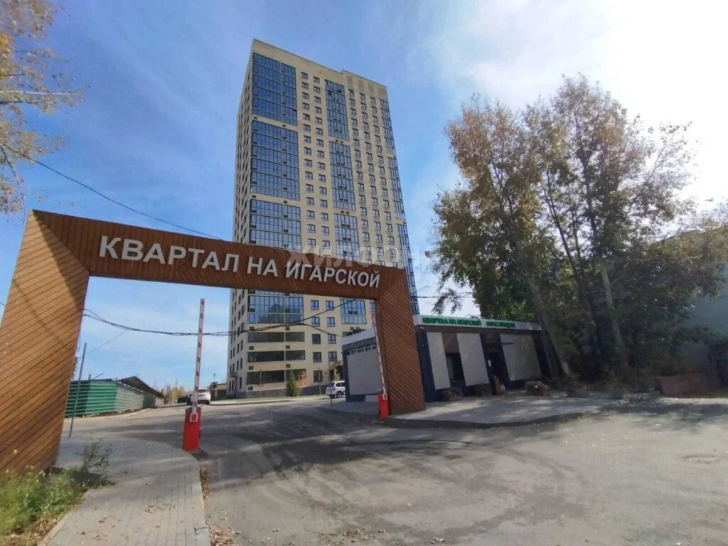 Продажа квартиры, Новосибирск, ул. Игарская - Фото 11