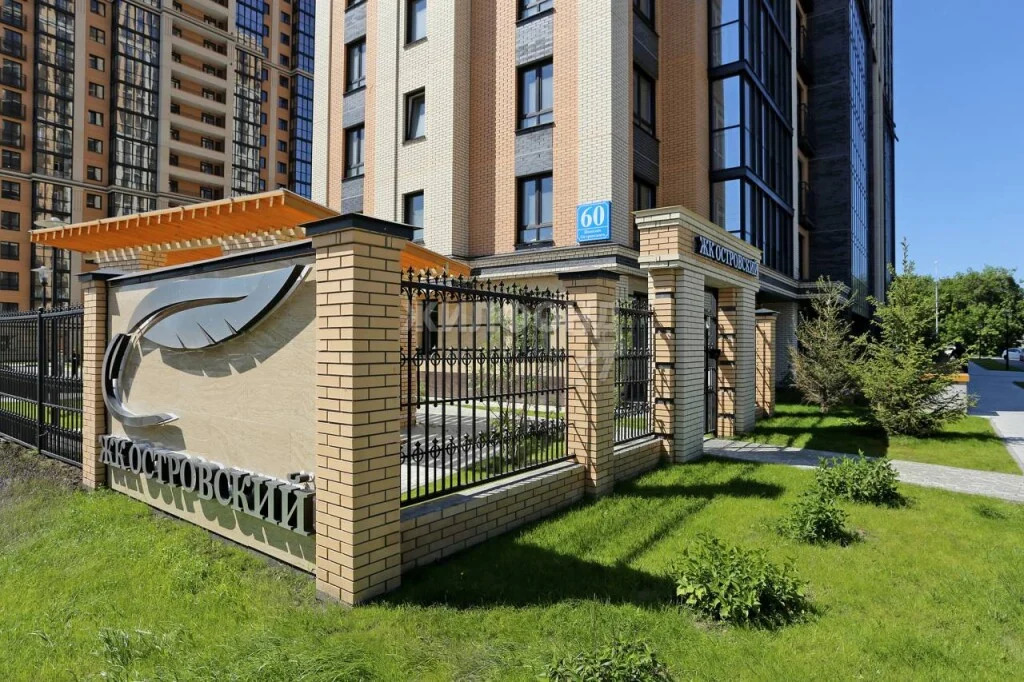 Продажа квартиры, Новосибирск, ул. Николая Островского - Фото 33