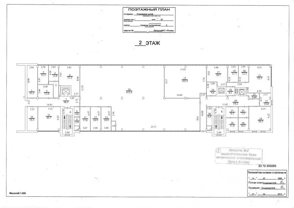 Сдам помещение свободного назначения 1140.0м Очаковское ш., 16С3, ... - Фото 1